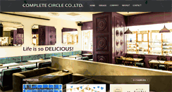 Desktop Screenshot of completecircle.co.jp