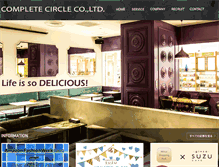 Tablet Screenshot of completecircle.co.jp